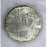 台湾币：台湾省造老公银七钱二分