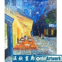 阿尔夜间的露天咖啡座,梵高被复制最多,印刷最多的油画